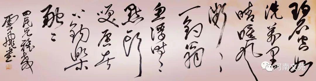 碧空如洗万里晴
曛风微微一调翁
鱼浮时时点头笑
愿者上钩乐融融

附图：孟云飞书