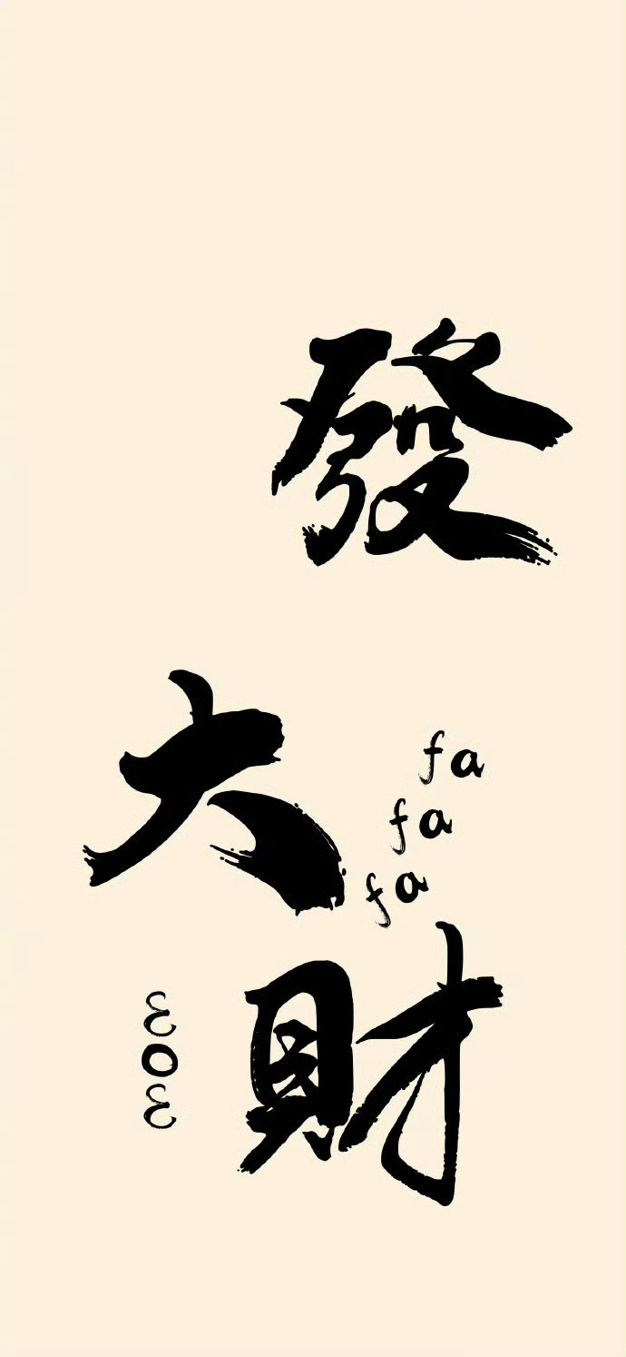 秒转未来三天里一切都会非常顺利✨运势