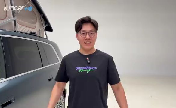 【抢先实拍小米澎程N90 Max探索版 这就是移动的家】
