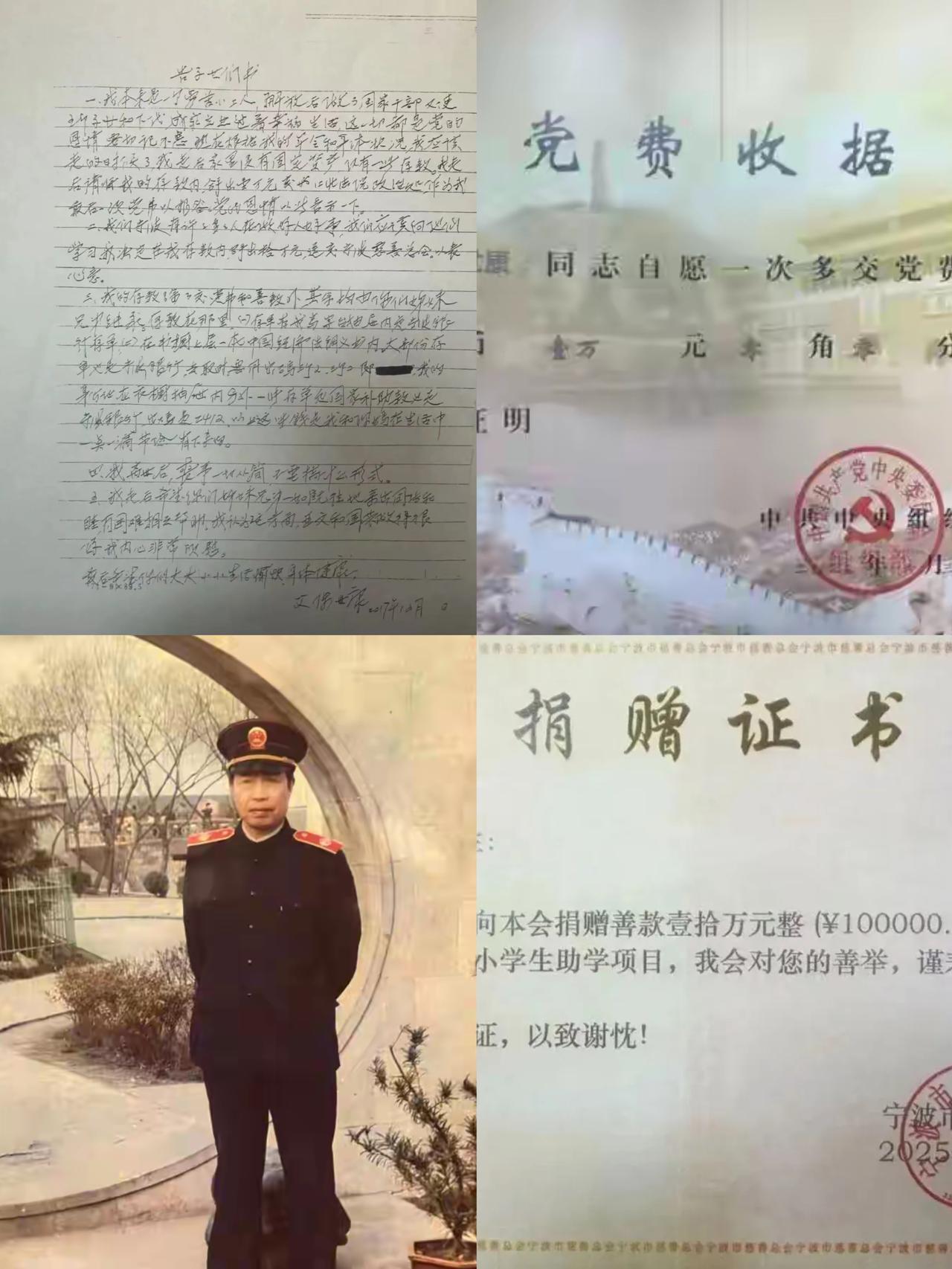 刷到宁波这位老院长的故事，我破防了！8年前的家书藏着最动人的信仰
 
刚在新闻里