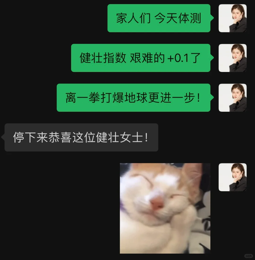 律师日常 ｜ 健身日记（晚间碎碎念）