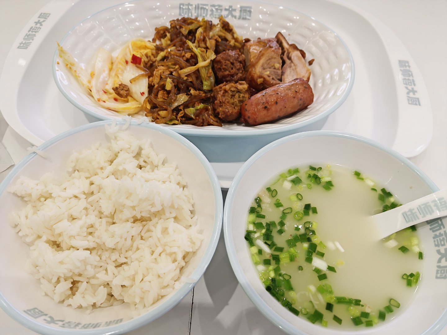 恰饭了[点赞][点赞][点赞] ​​​