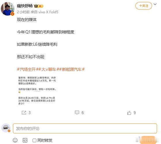 难难难，高了卖不出去，低了没钱挣 