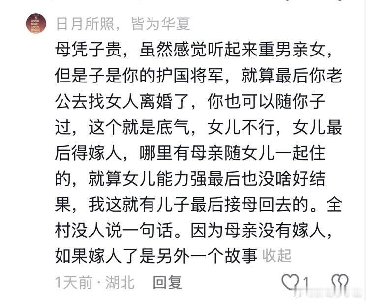 民间艺术观察