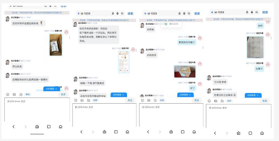 湖南郴州，男子李某刷手机时，被弹窗的陌生交友广告吸引。广告话术露骨，打着轻松约会