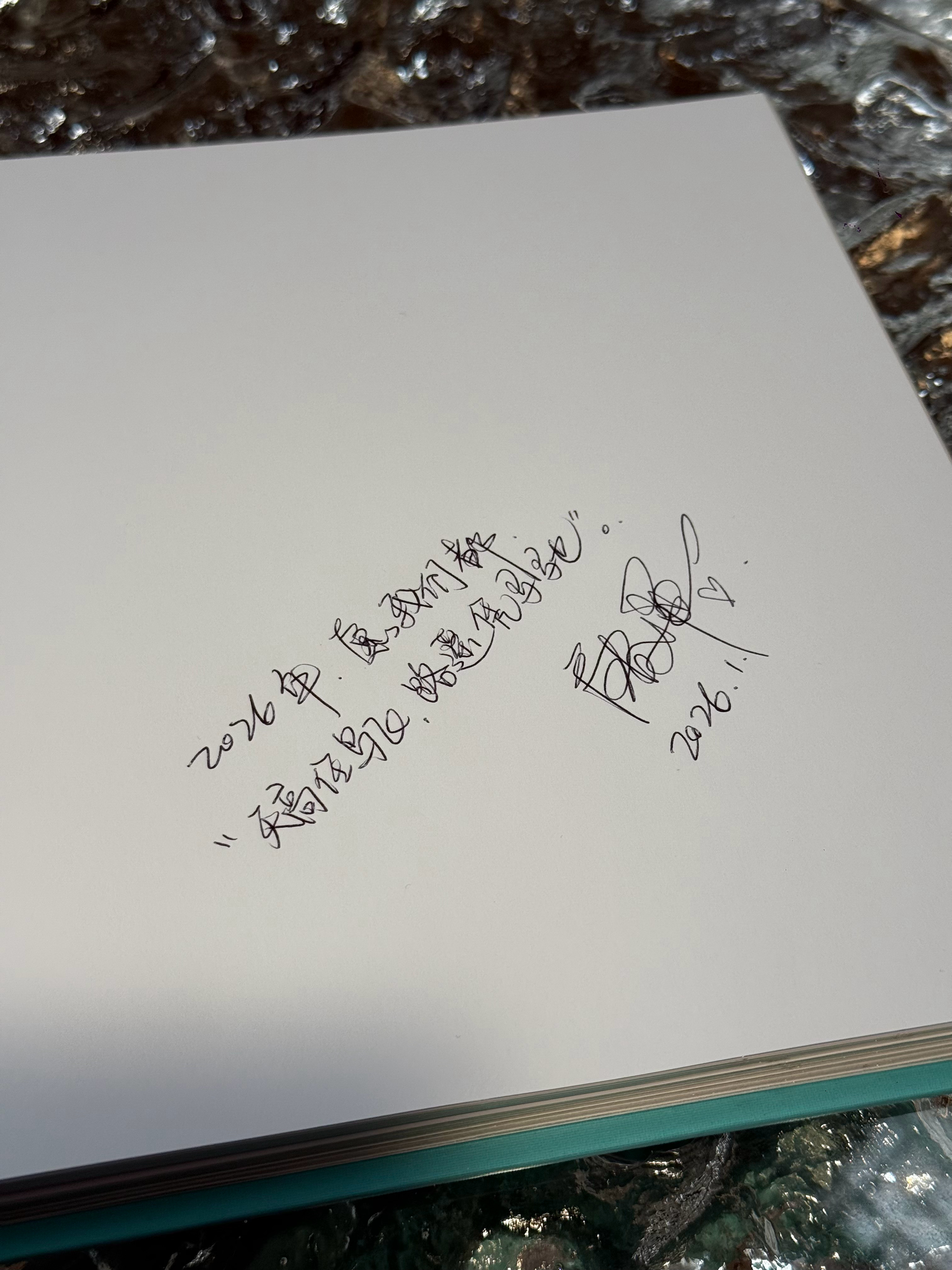 唐嫣 手写寄语掉落📝预祝大家新春快乐✨ 