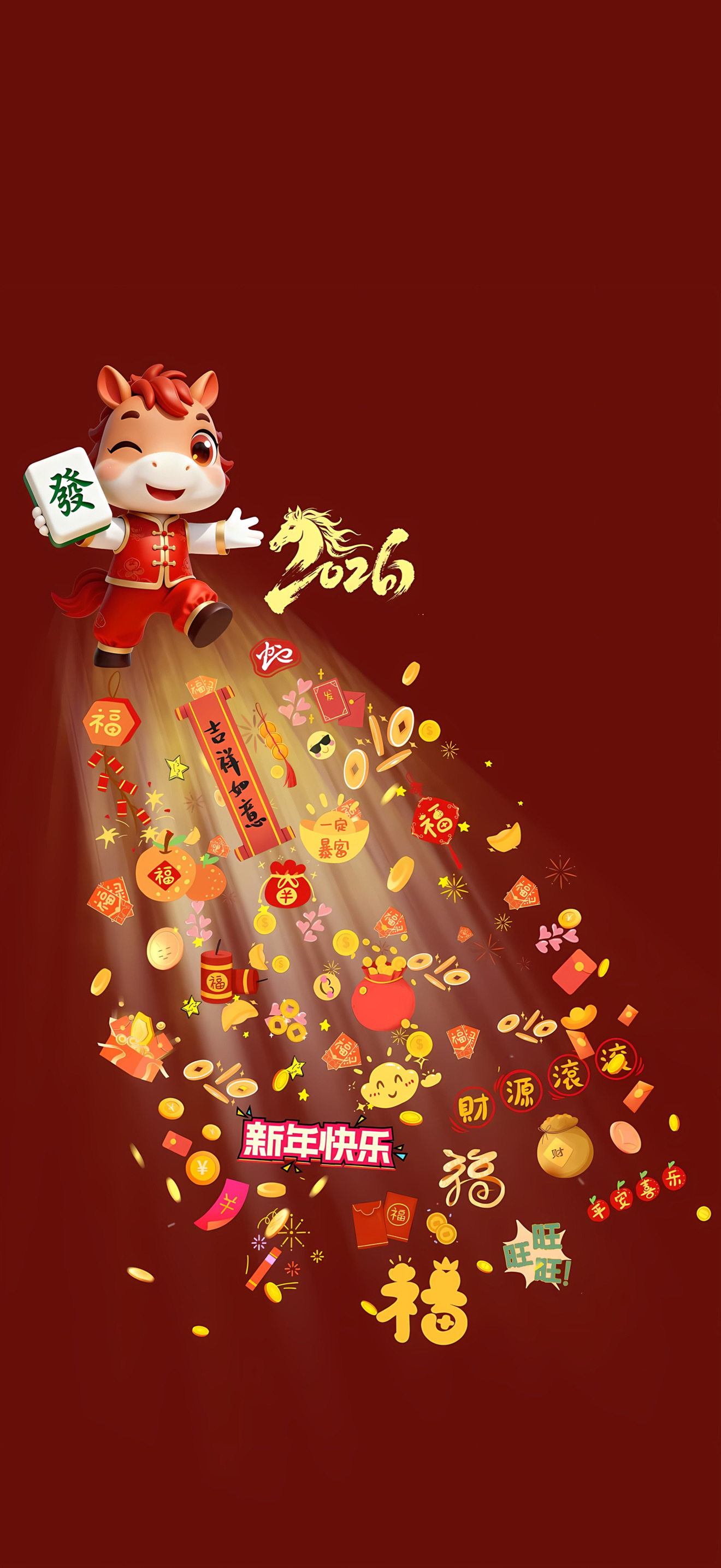 小伙伴们早呀除夕快乐，起来贴春联啦！ 