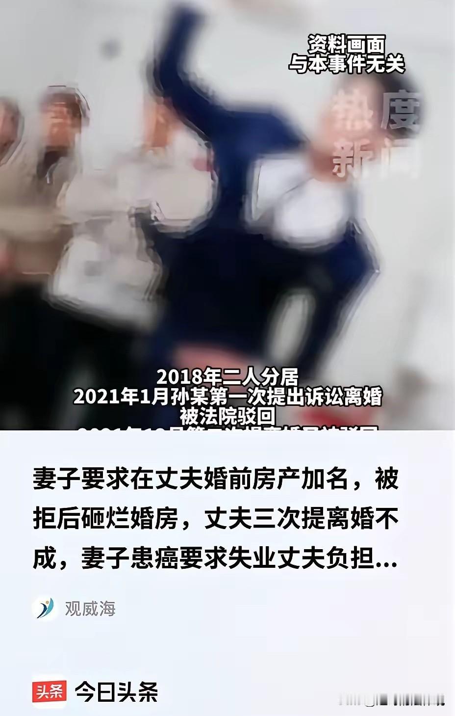 两败俱伤！北京昌平，女子在结婚前一天，提出加10万彩礼，不给不结婚，男方父母借钱