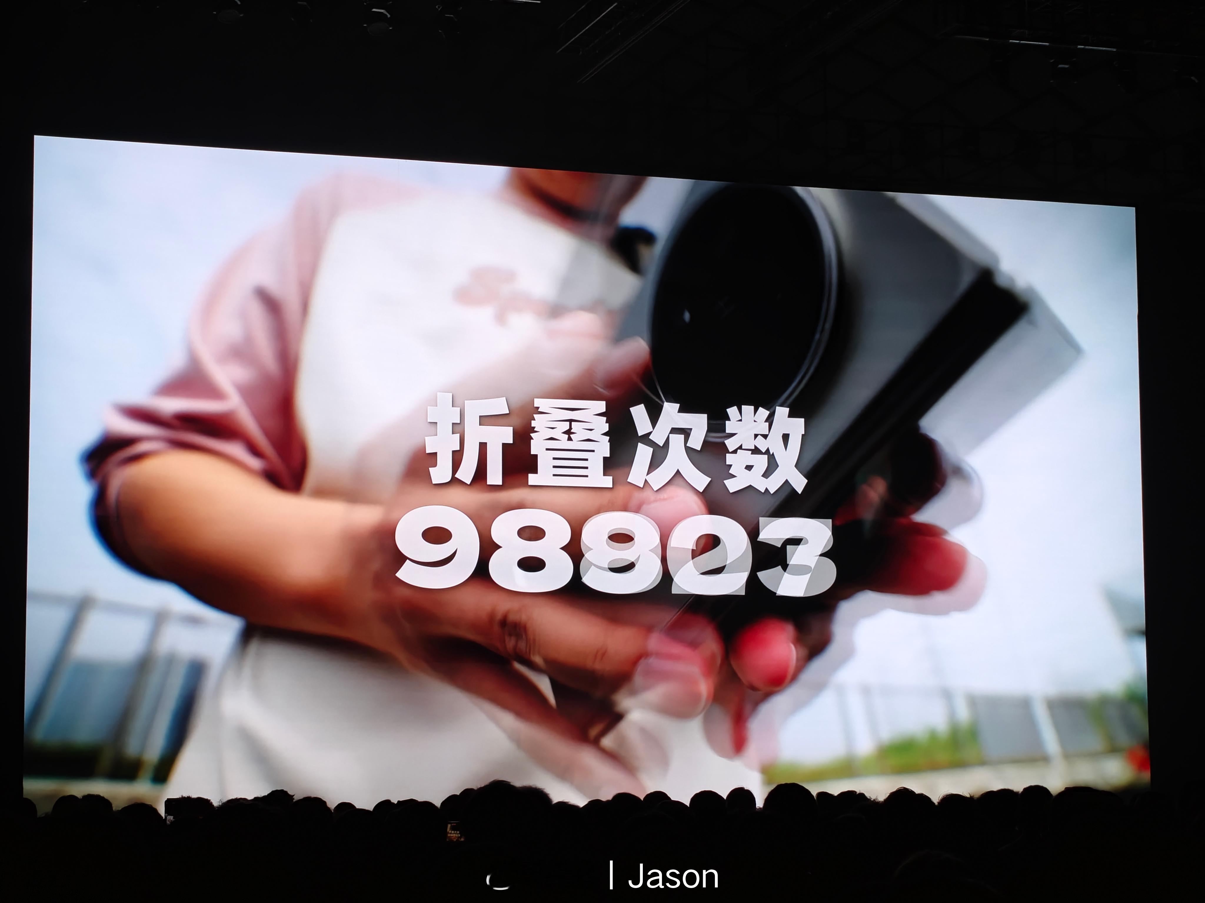 全能影像，全能充电，全能网络。Find N6 试图用这三个词，抹平折叠屏与直板旗