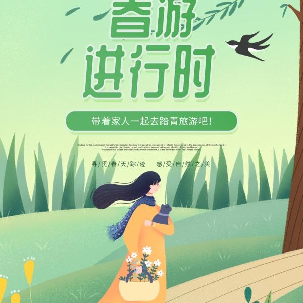 乐享生活”为主题，推出涵盖漫游打卡、踏青赏花、观演看展、美食寻味四大板块的133