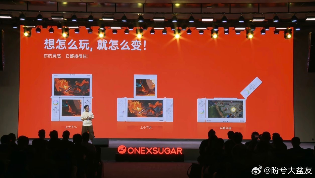 第二款新品壹号方糖SUGAR 1 双屏安卓变形掌机有点意思，可以自由切换多种形态