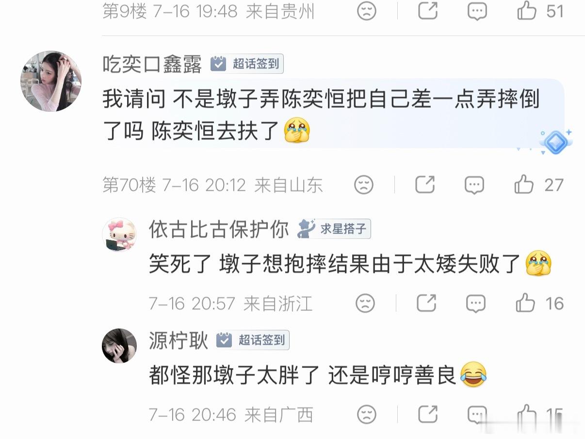桂恒批真的要s了，偷🍬、叫黑称没完了？道歉，gc你们几个买单？