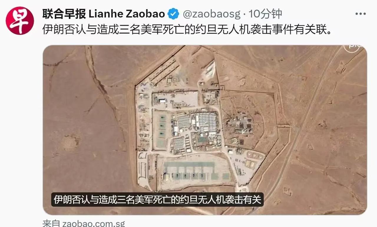 这么大的战果居然没人认！不正常啊！美军在基地内被打死三人，30多人受伤。奇怪的是