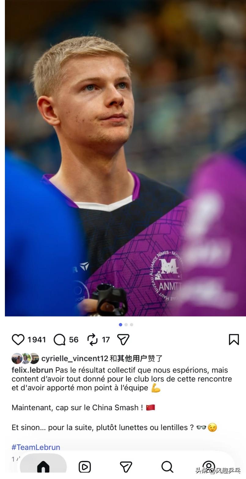 小勒布伦开始戴隐形眼镜啦，竟然还在征求球迷的意见，是继续戴呢？还是换回以前的眼睛
