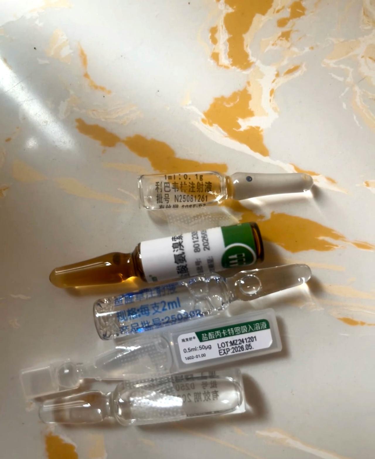 小诊所下手真狠

之前感冒做了几次雾化，不知道用的啥药，这次想着自己回家做，拿到