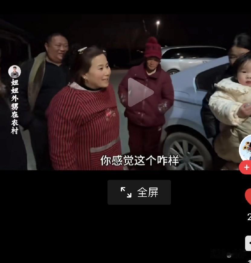 网红农村的姐姐金明又要相亲啦，她妈妈看着儿子结婚几年了，女儿还单着，能不捉急嘛！