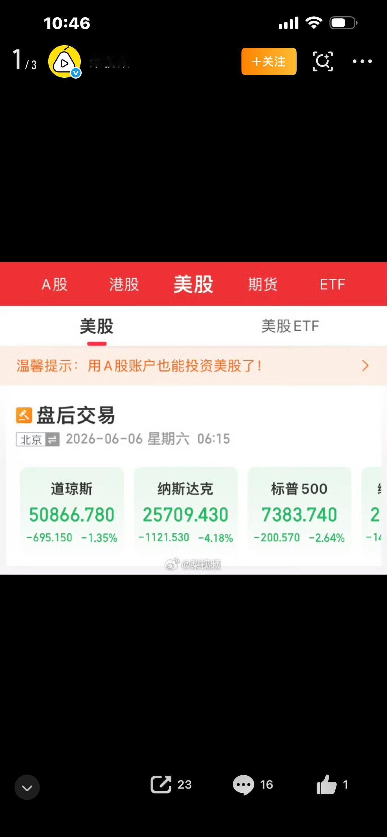 头条爆款短视频文案：全球资产集体崩跌！股市、黄金、原油全线跳水，普通人钱袋子悄悄