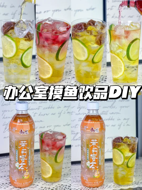 到底是谁发明的神仙喝法‼️好喝到开挂……