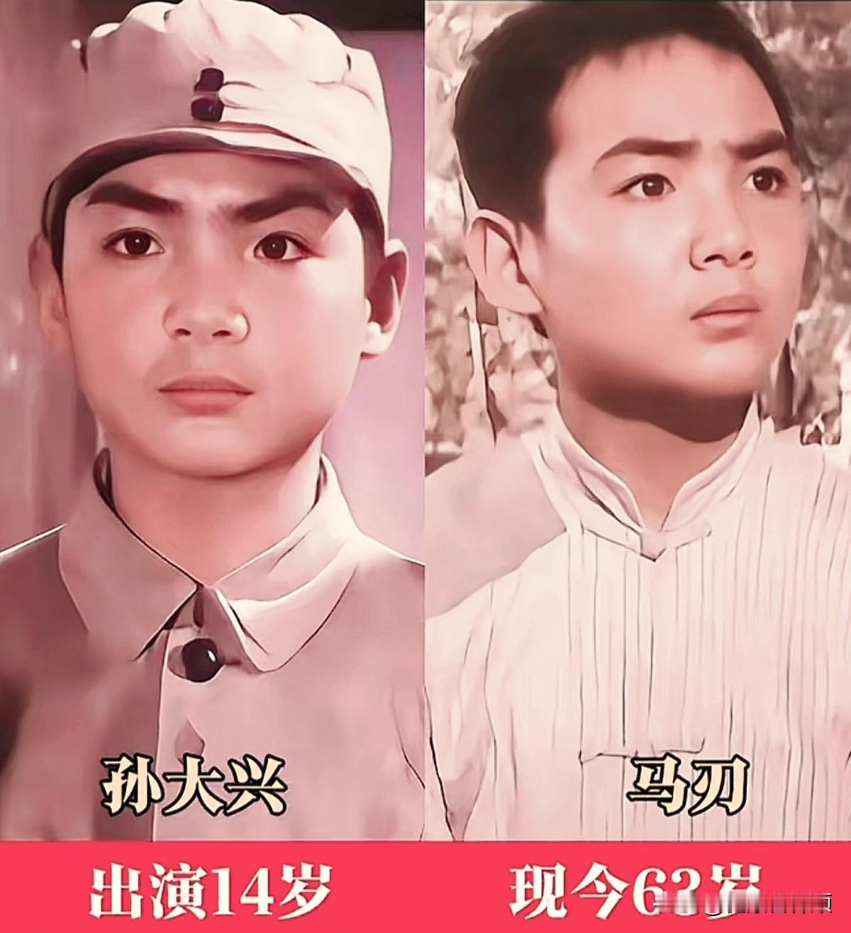 《两个小八路》扮演者，时隔多年今昔对比。
银幕里，孙大兴、武建华勇敢坚毅，少年意