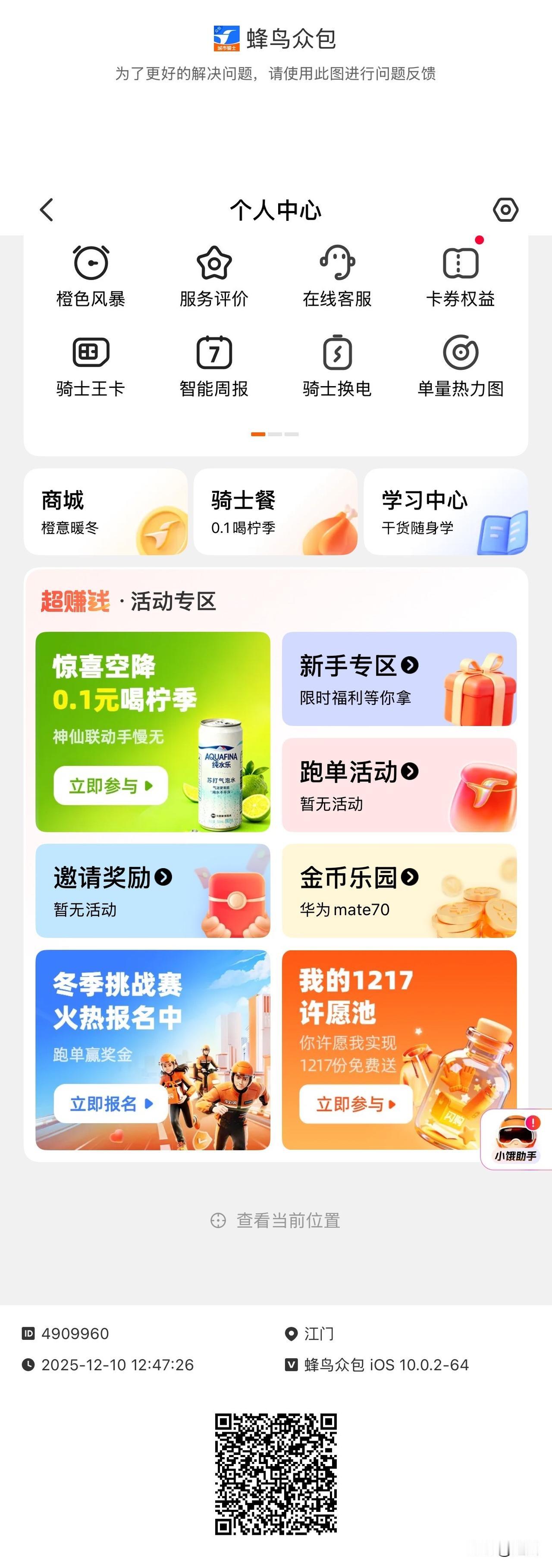 2026最想实现的一件事希望可以得到一整套的小孩点读书和全身的新年新衣和鞋帽。愿