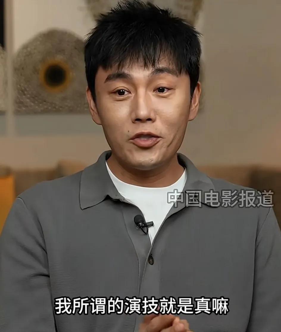 秦昊说他没什么演技，所谓的演技对他来说就是真。包括拍打戏他也是真打。
我觉得他说
