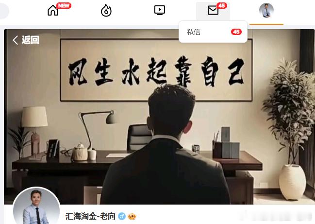 刚忙完朋友们的出入金事宜，大家发来的私信我看到了，真切感受到各位的热情与信任行情