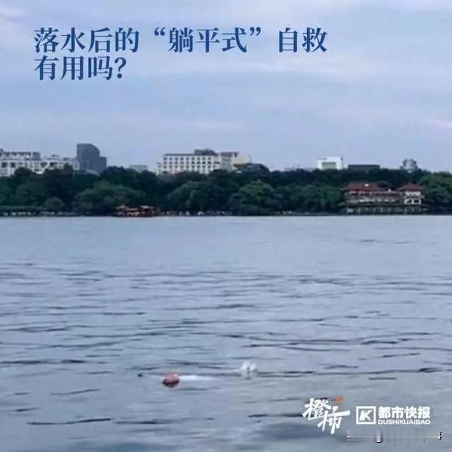 “有人落水啦”！杭州西湖，一女子在拍照时不慎落水，可比起岸上急得跳脚的群众，女子