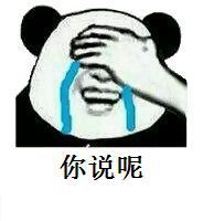 这样的吃播该全面叫停了美食分享值得鼓励但如果是宣扬暴饮暴食假吃催吐的极端吃播真的