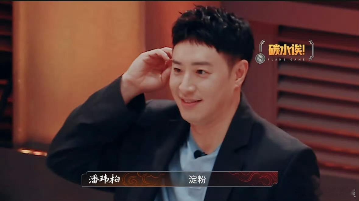 潘玮柏说他下颚线还在 潘玮柏新厨综狂吃引网友操心，大家怕下颚线“跑路”，结果潘帅