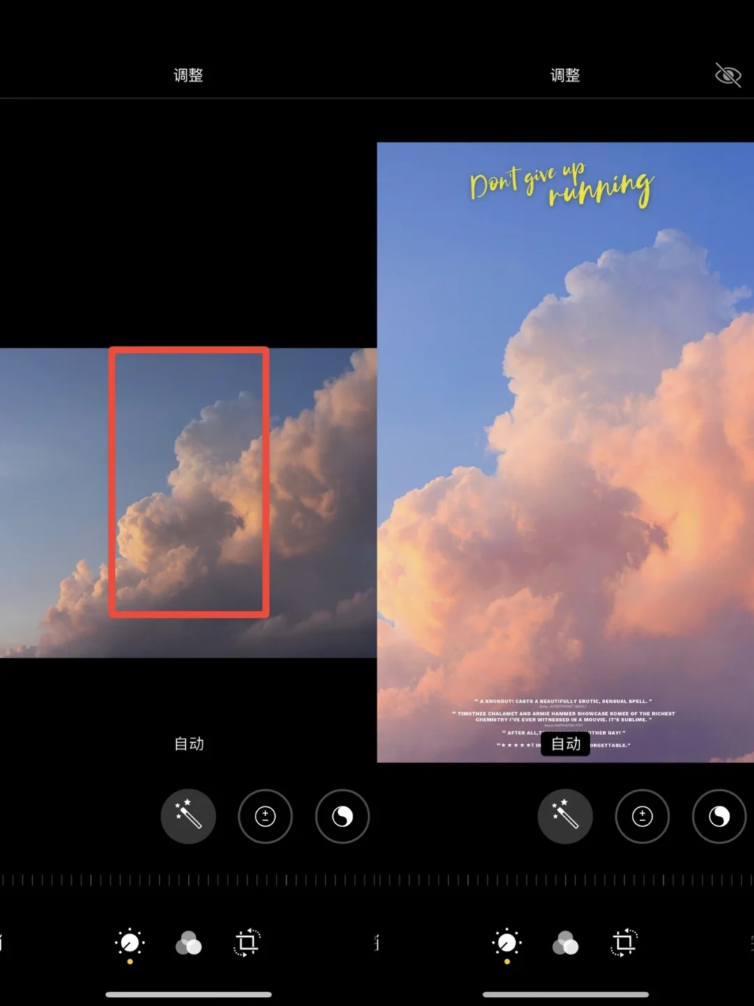 手机调色✨二次构图秒变电影海报📷拯救废片❗