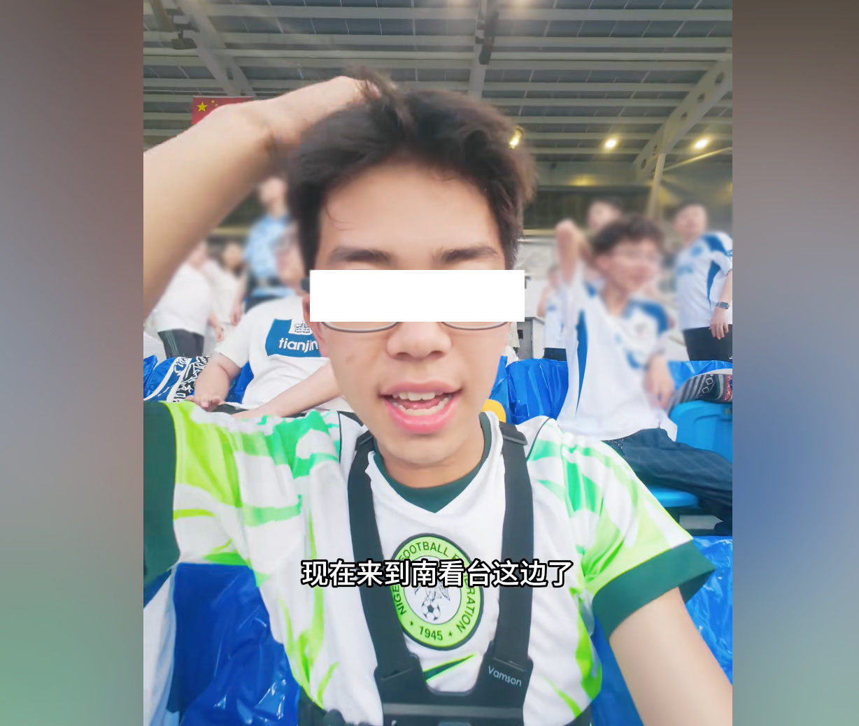 这人因为在看台上一张嘴就是骂大街，不骂街就不张嘴，几场比赛赛后都被看台群里喷了，