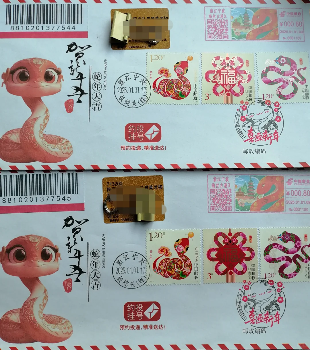 美封欣赏
