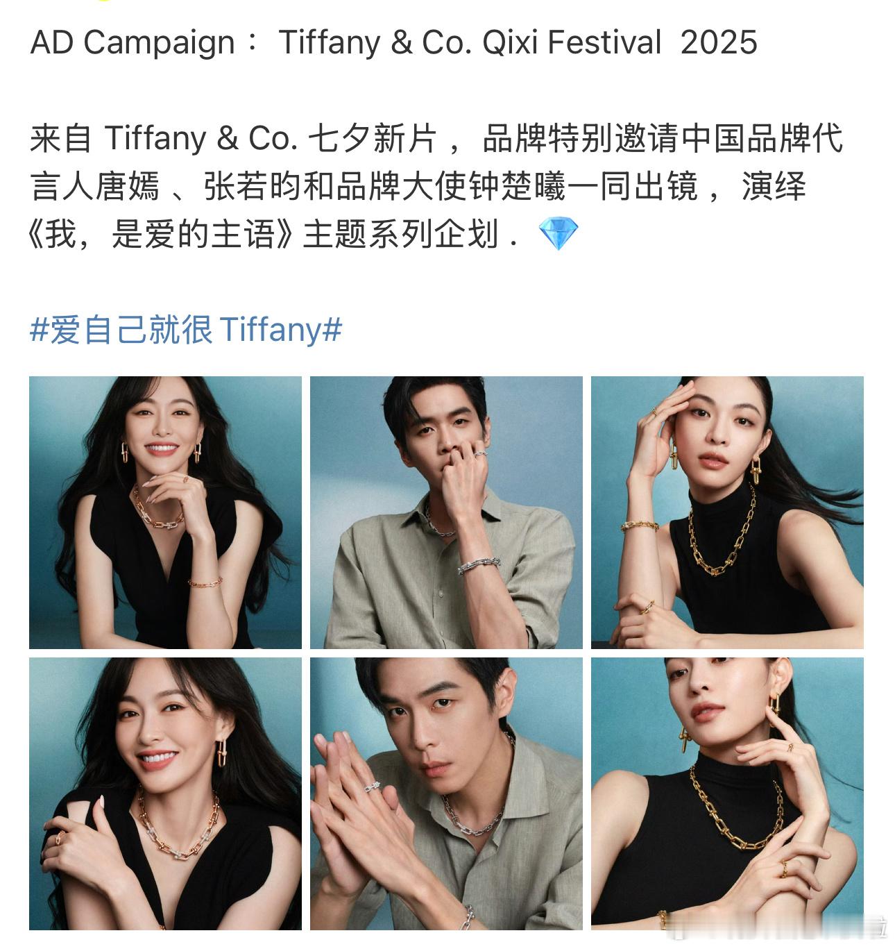 这组图， 理解了为什么品牌都爱钟姐。（不是说其他人不好，是钟姐更好） ​​​