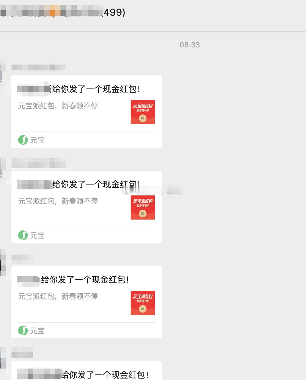 哥，你平常不都是黄金白银股票期权比特币吗？天天大鱼大肉，会所车模，怎么今天开始做