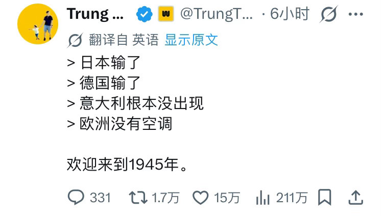 欧洲没有空调这点是没想到的