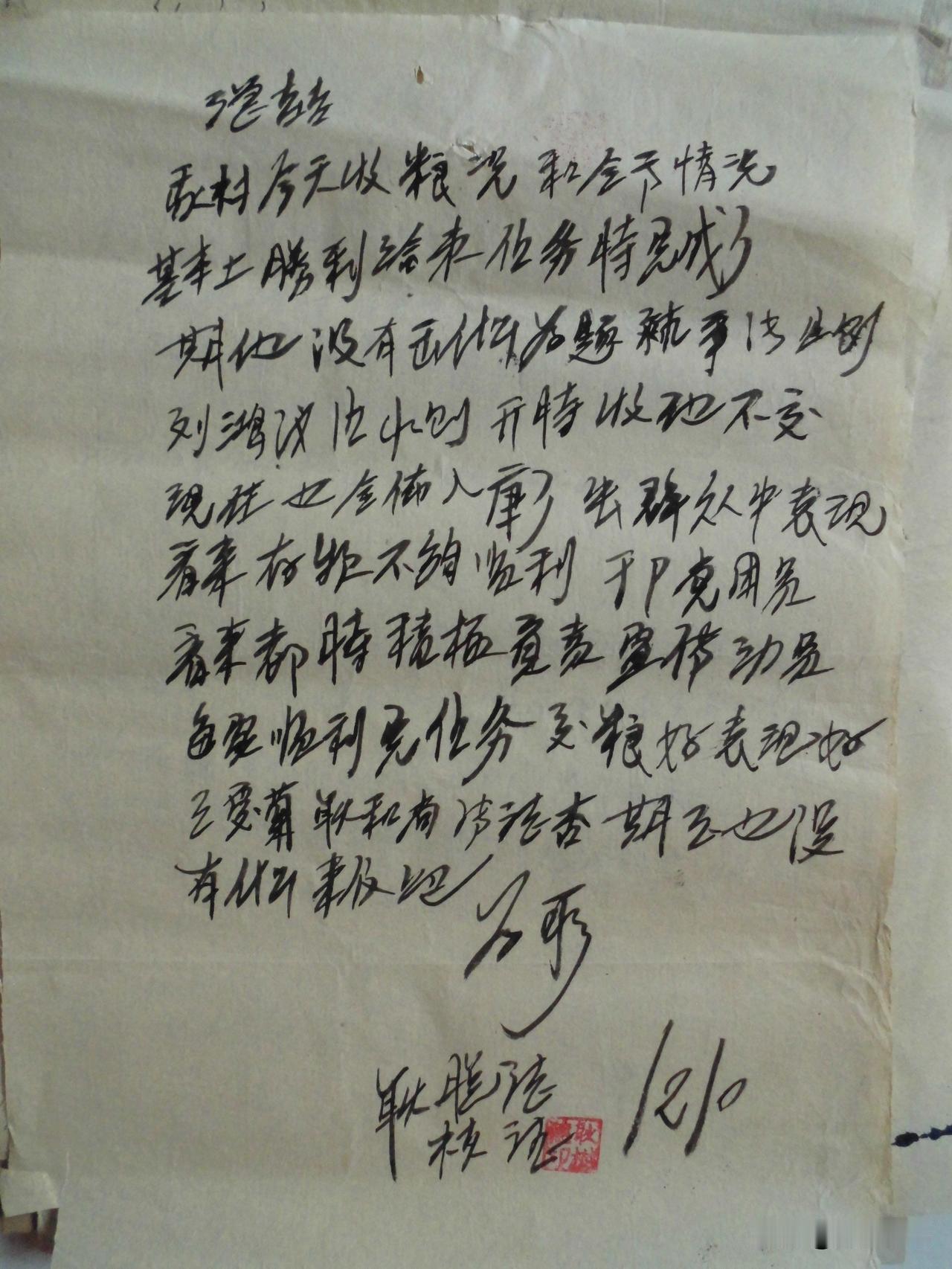 说实话，真的不好认，别说内容了，首尾上下三个名字我连一个也认不全。

上世纪五十