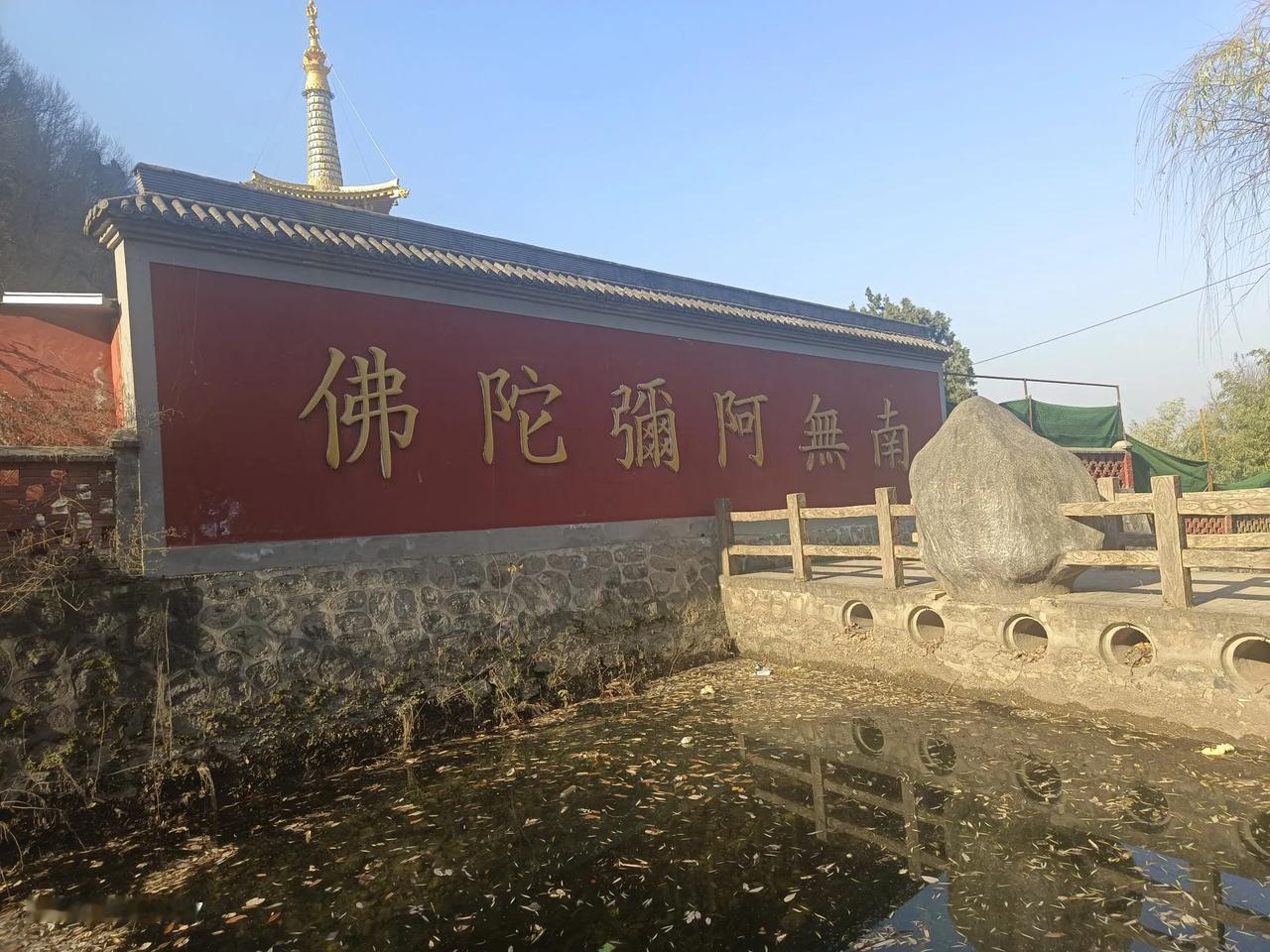 穿着皮鞋，用时三个小时，从上王村徒步穿越黄峪沟到达海拔1200多米的黄峪寺村，也