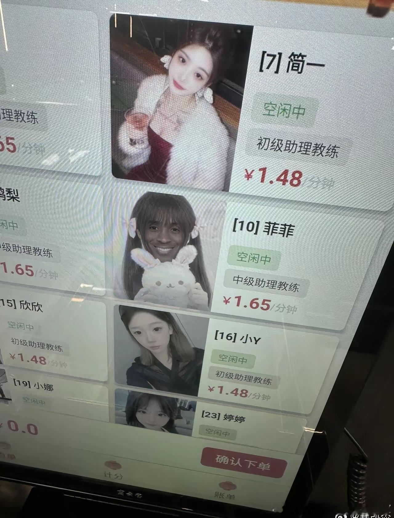 “科比”留下，其他出去… 