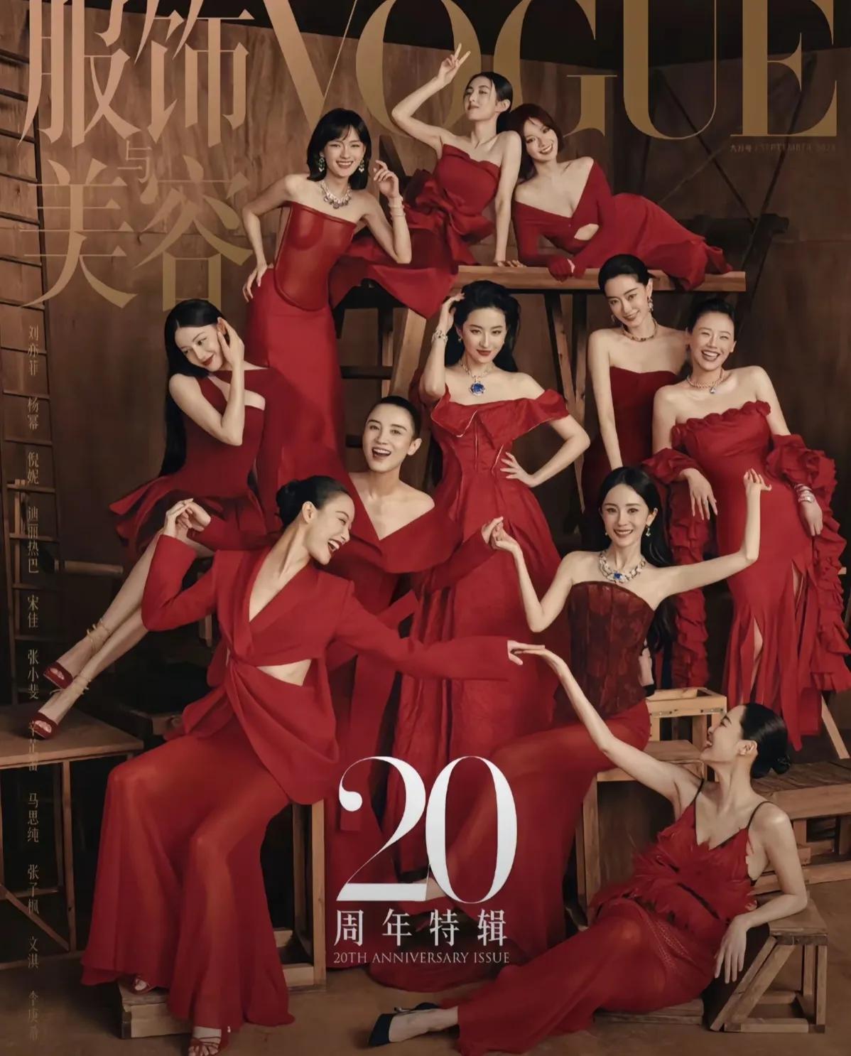 刘亦菲还是太全面了

VOGUE二十周年金九刊封面一出来

全网直接炸了

要知
