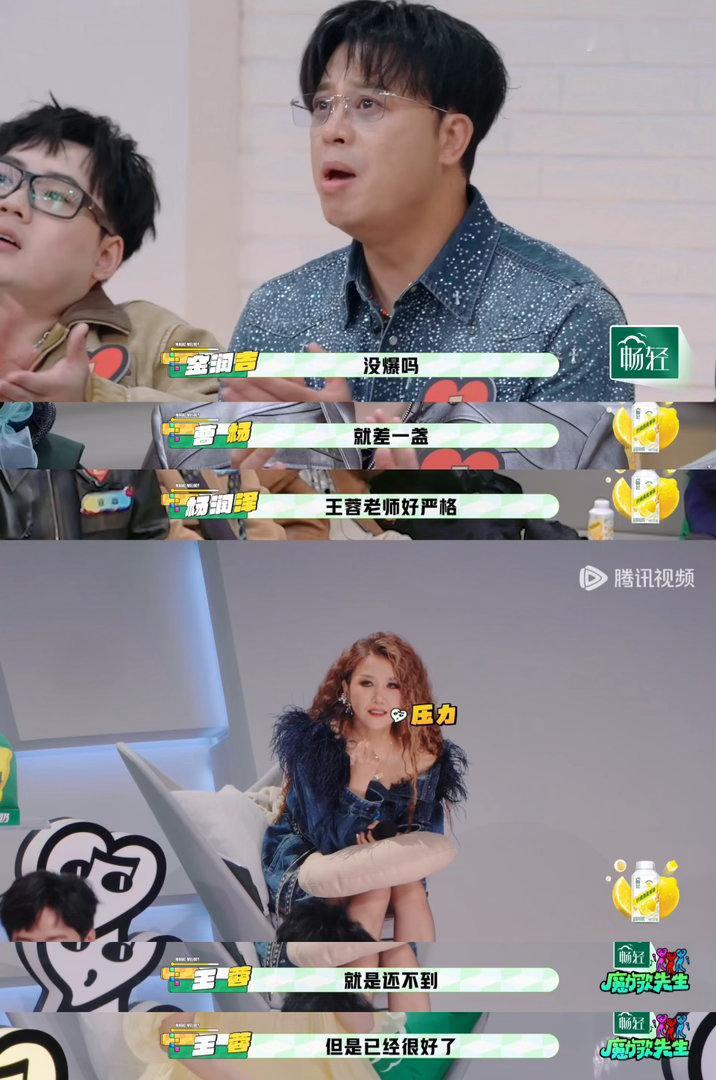 张玮曾一鸣段星星被淘汰 三个人里随便拎一个出来，都是能撑场子的。结果全被淘汰了，