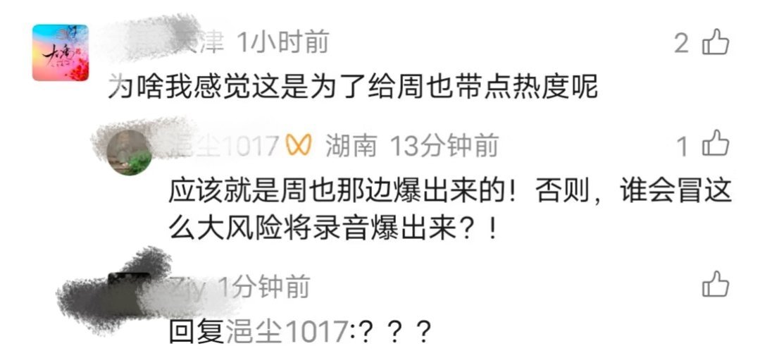 ？额我一直笑