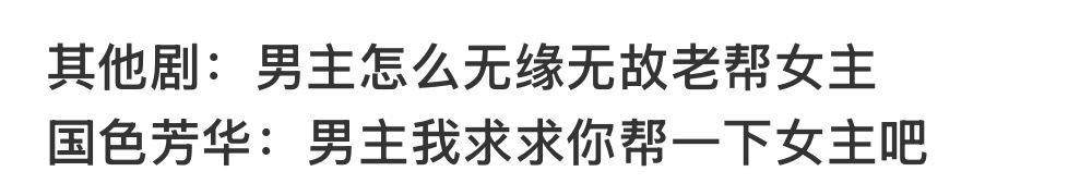 听到何惟芳有危险蒋长扬问起了钱 哈哈哈哈哈哈哈哈哈哈哈哈哈 国色芳华 蒋长扬真的