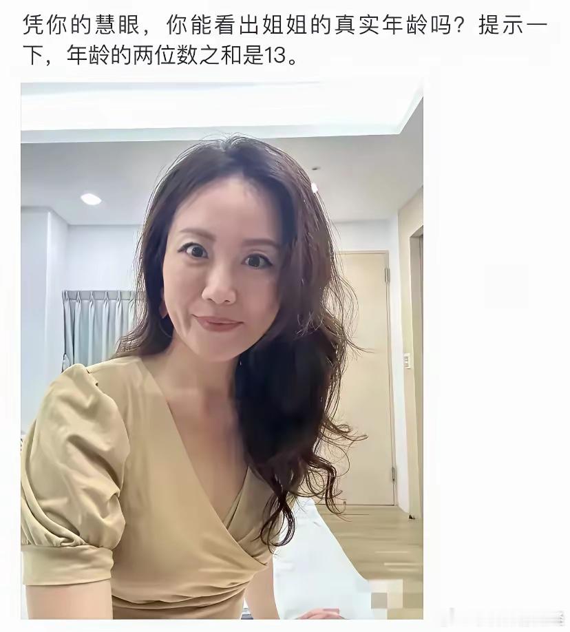 这图有意思，高手在民间，多大呢？ ​​​