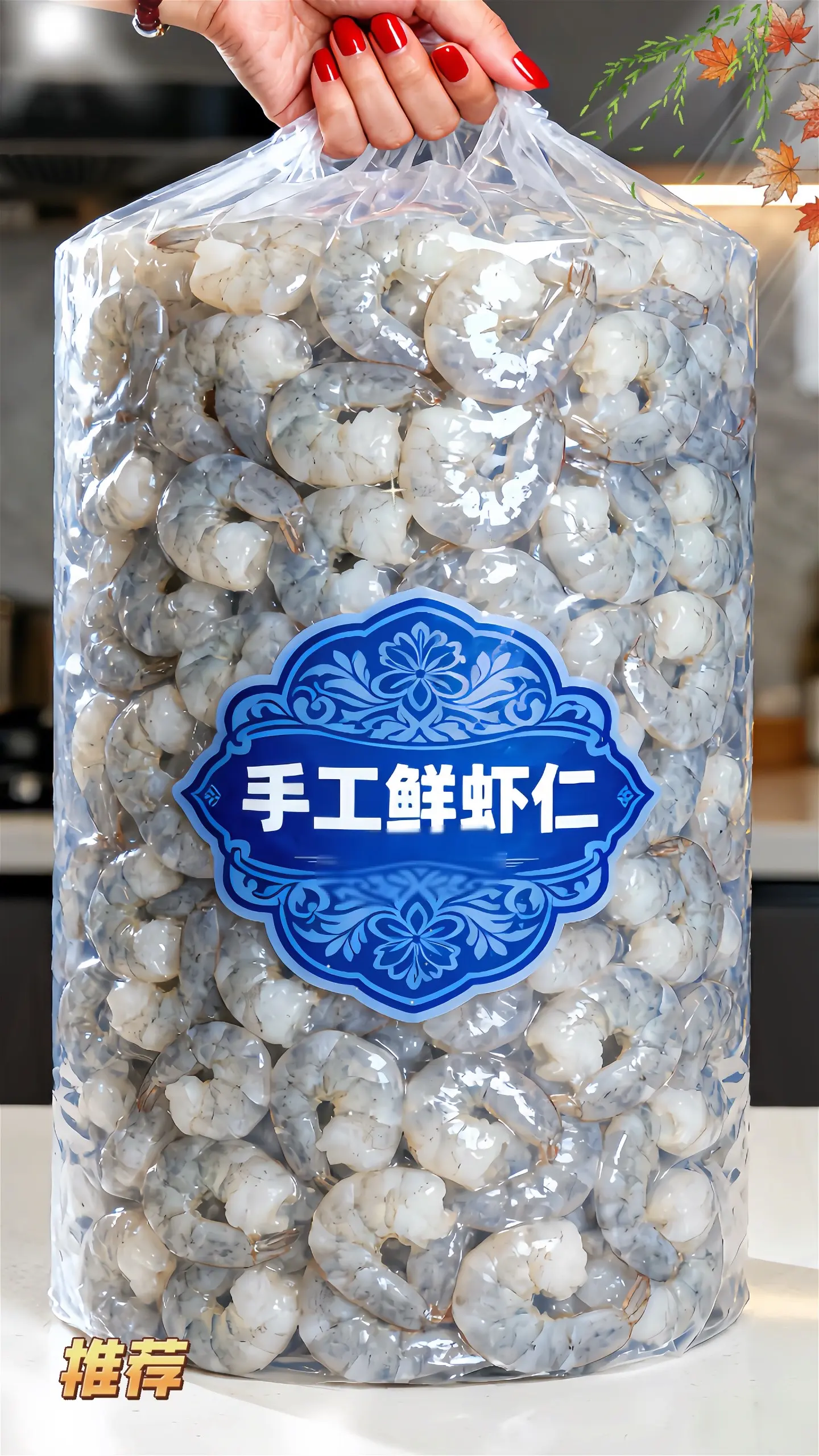 挑虾仁就怕麻烦，这个开背去虾线都弄好了，直接用特别方便。个头均匀，看着...