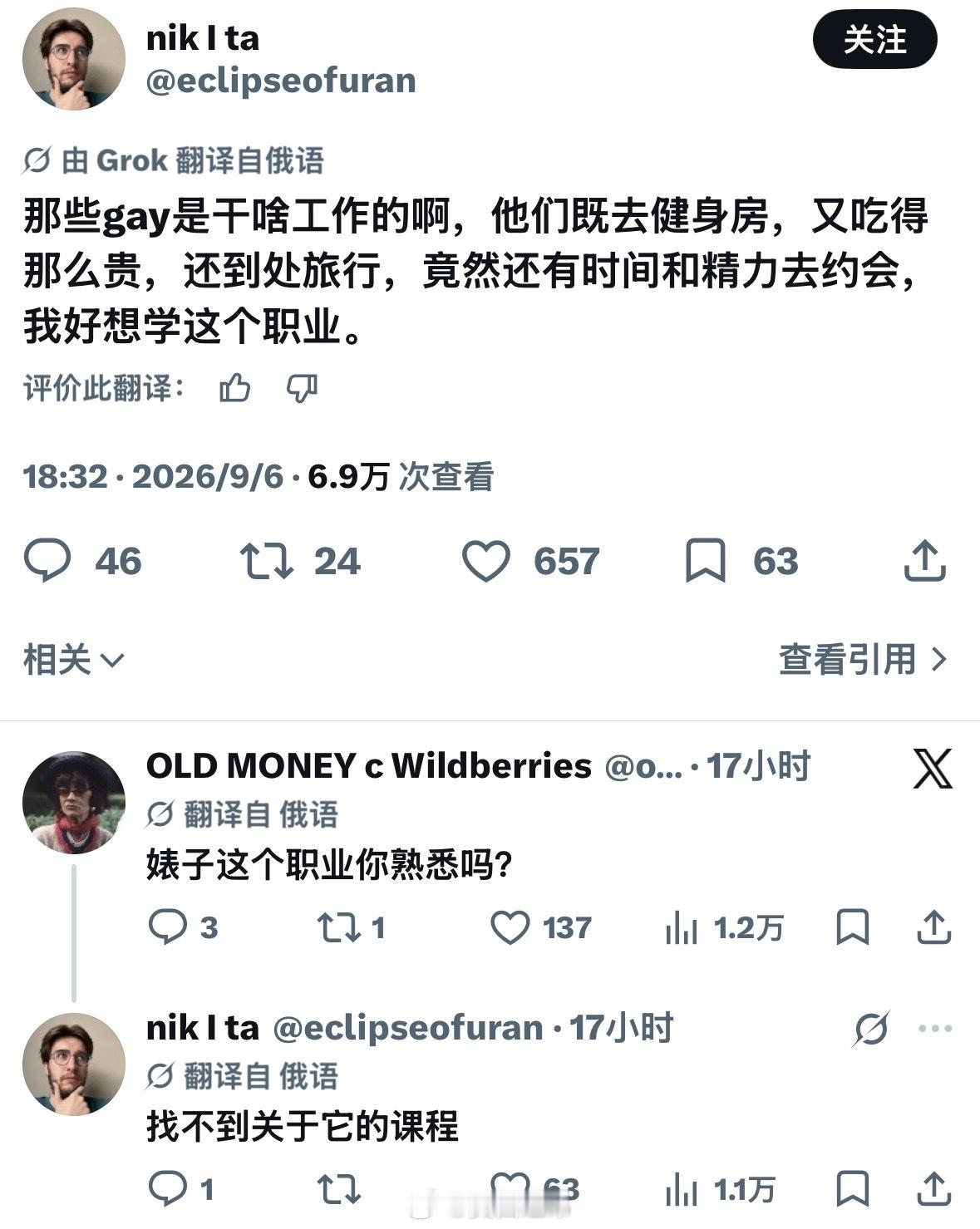 分享图片 ​​​