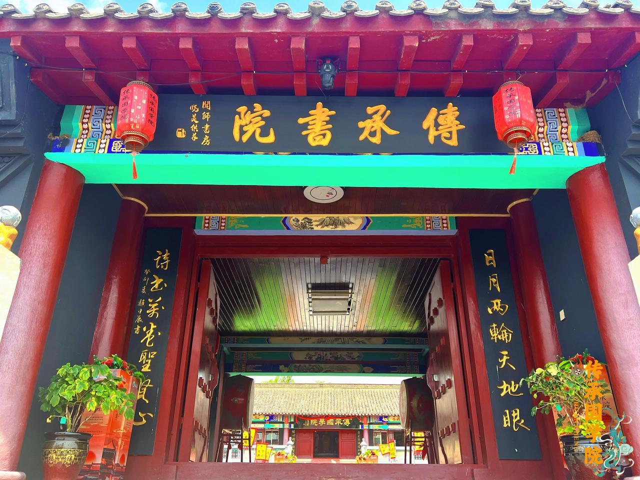 历史上的书院不仅是教育的重要补充，更是文化传承、社会主流价值传播的重要载体与渠道