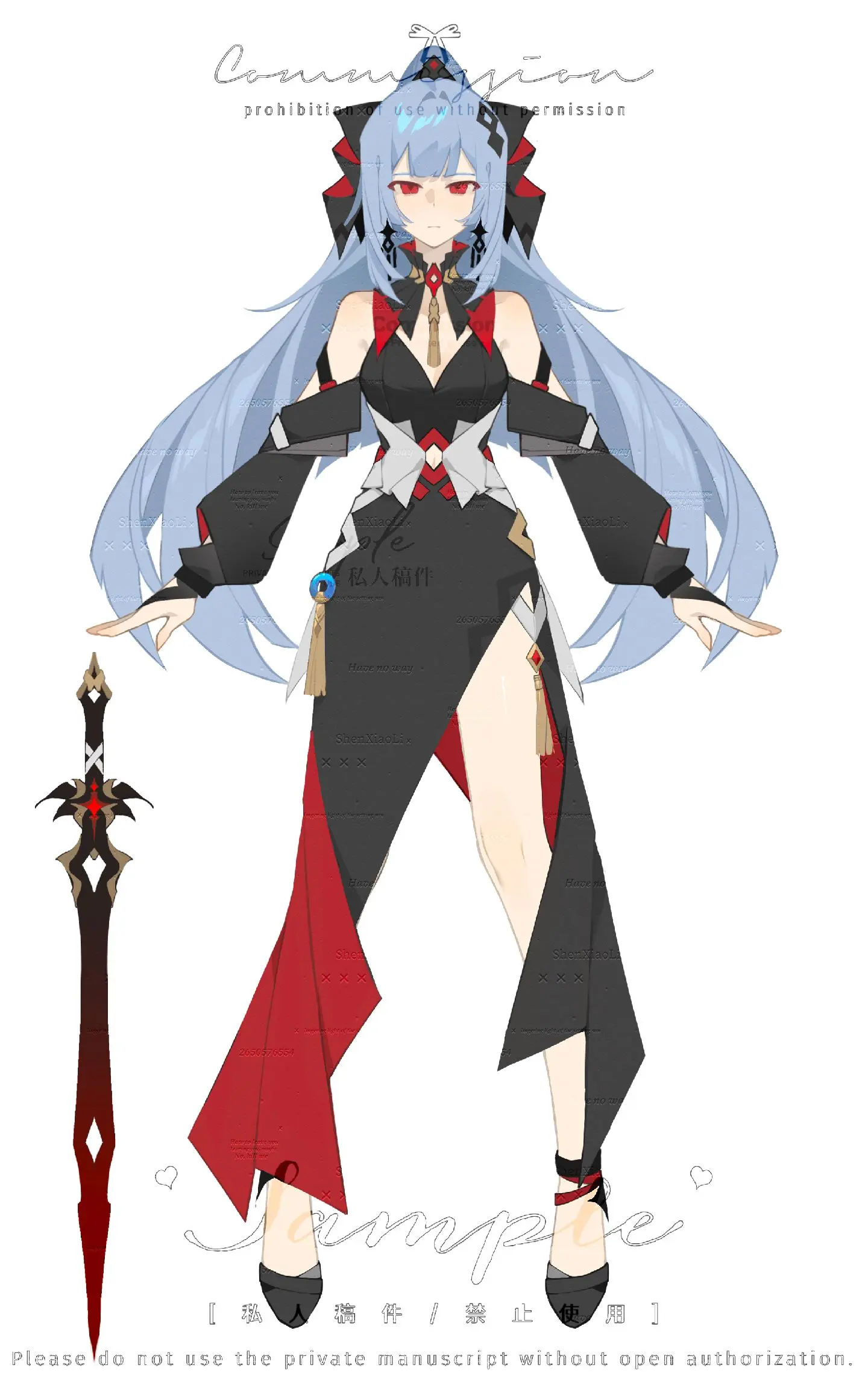 七月份的服设。