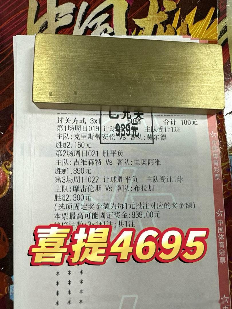 吃肉！今晚在继续出发，保持下去！跟上吧兄弟们！👉丸子粉丝二群