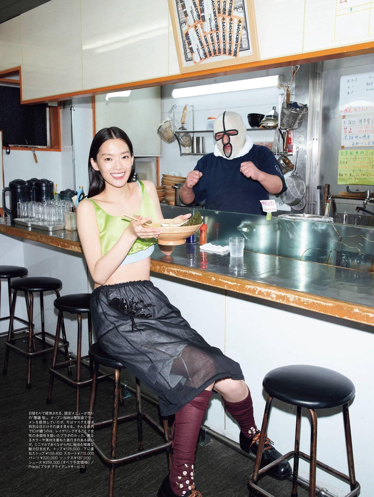 Numero Tokyo 2026.10月号 