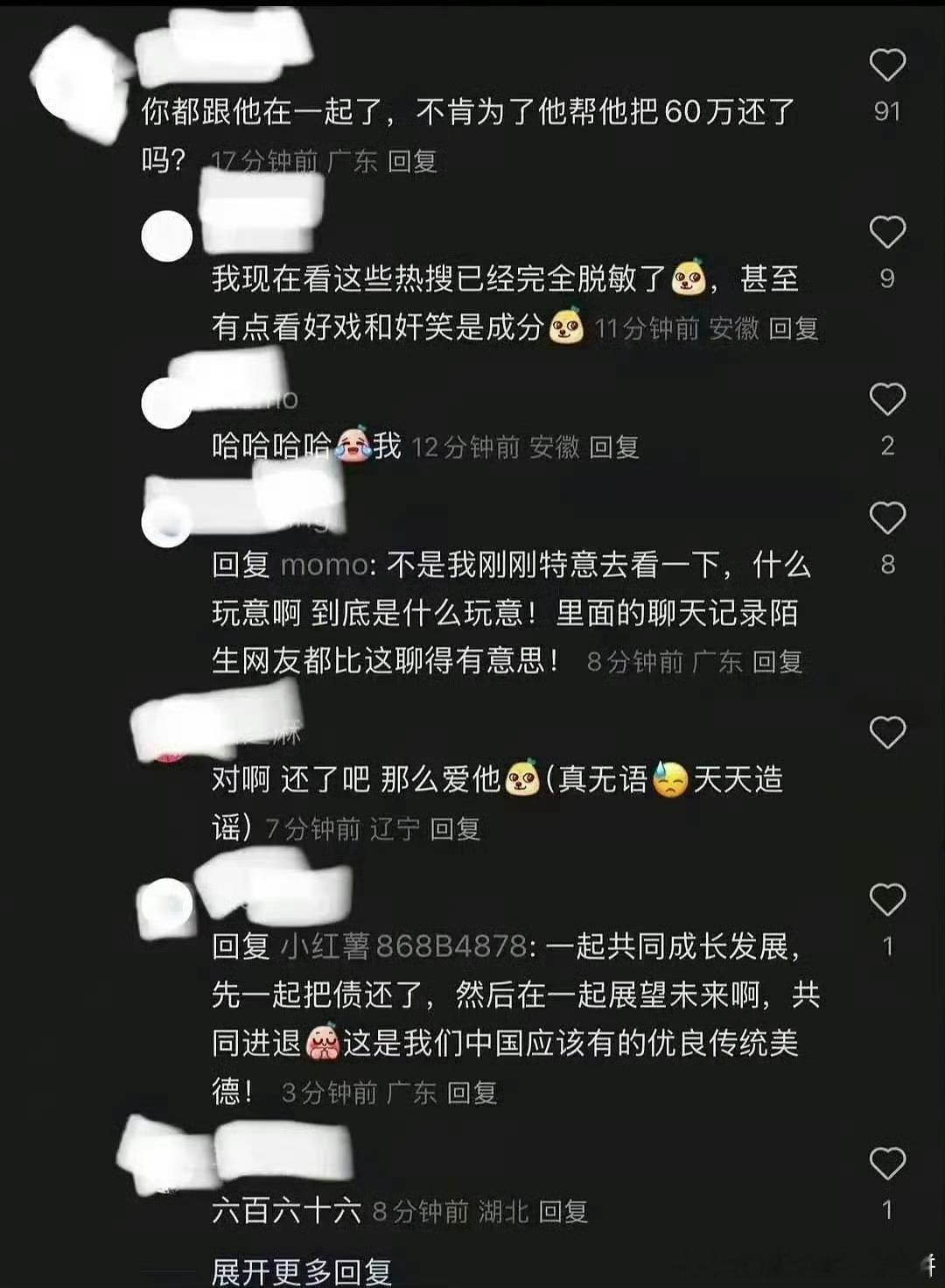 别这样 梓渝备注 只会对不起 梓渝暂停工作 ​​​